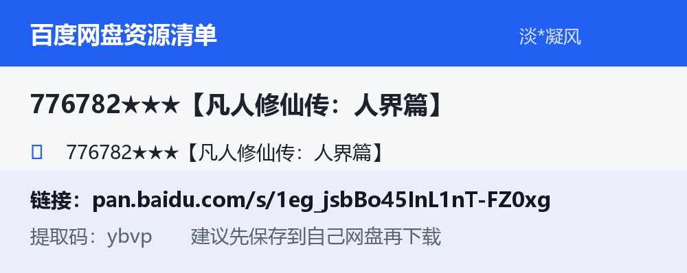 资源截图