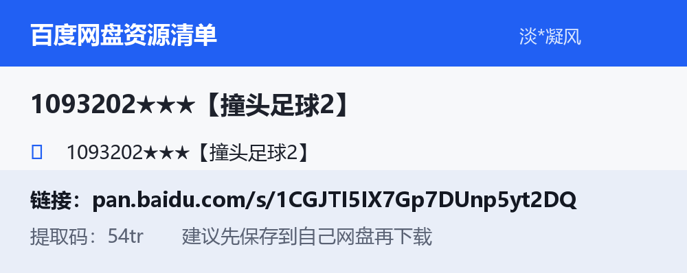 资源截图