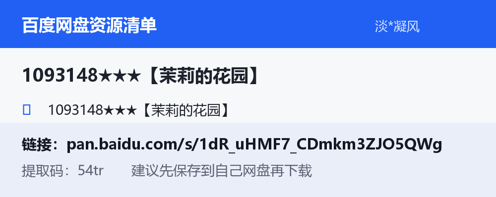 资源截图