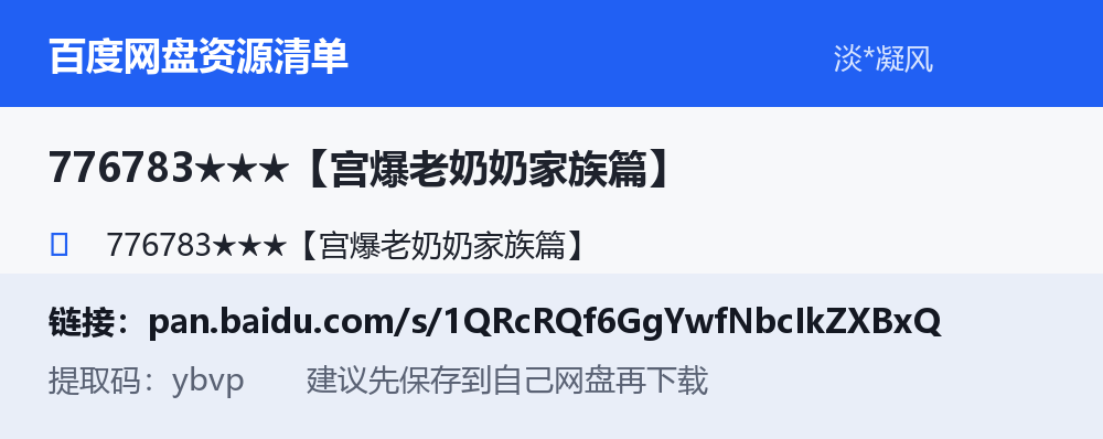 资源截图