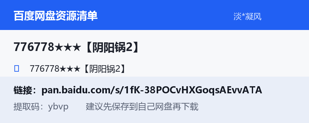 资源截图