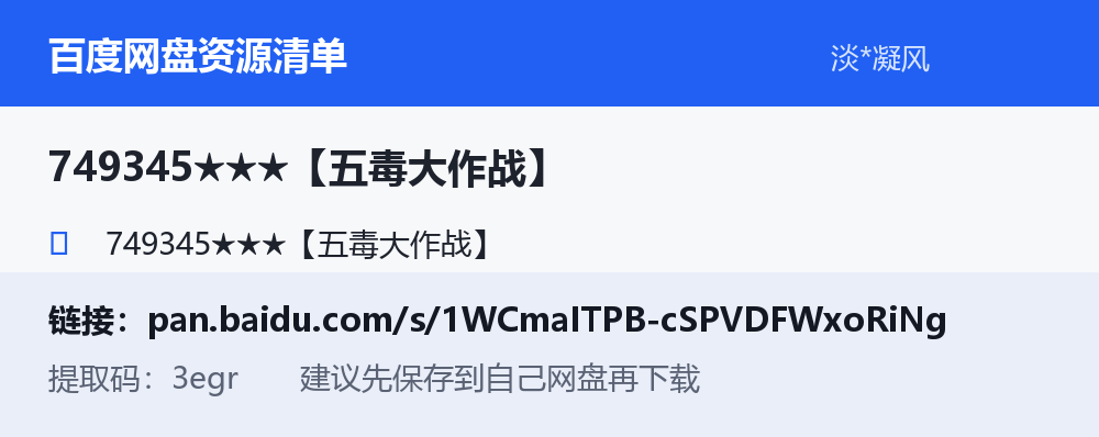 资源截图