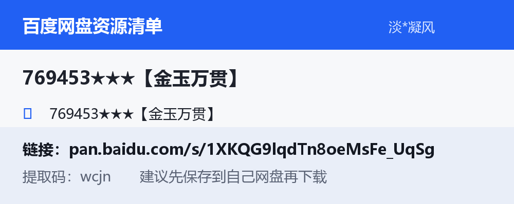 资源截图