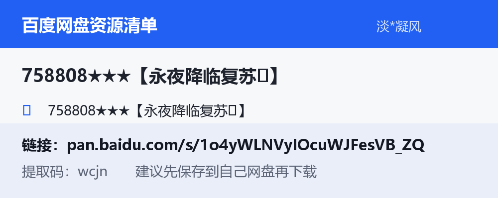 资源截图