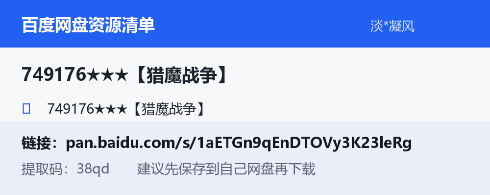 资源截图