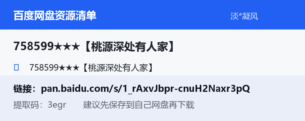 资源截图
