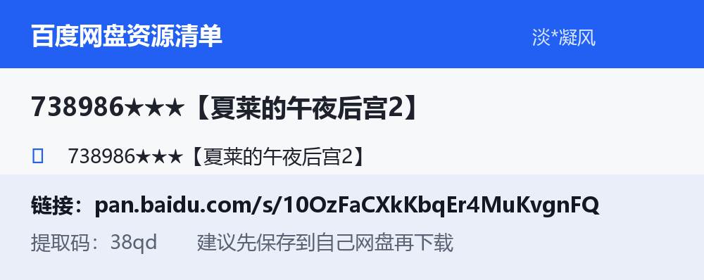 资源截图