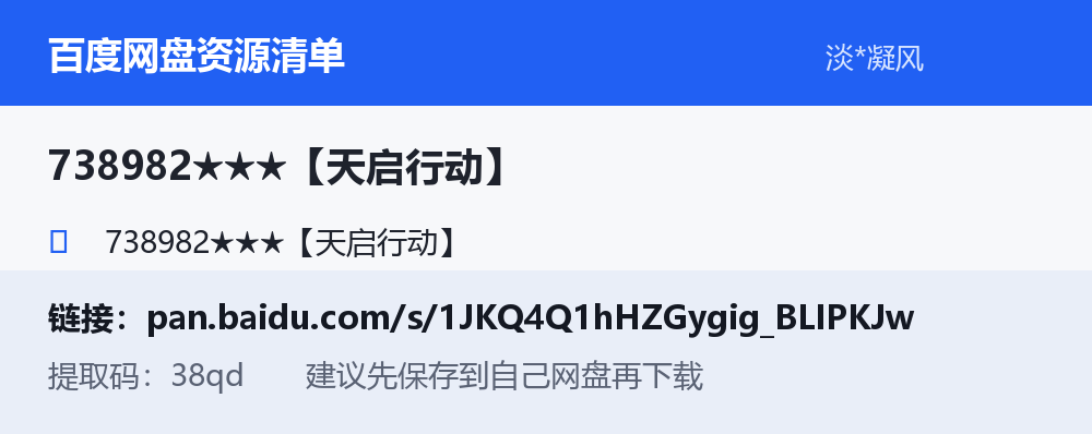 资源截图