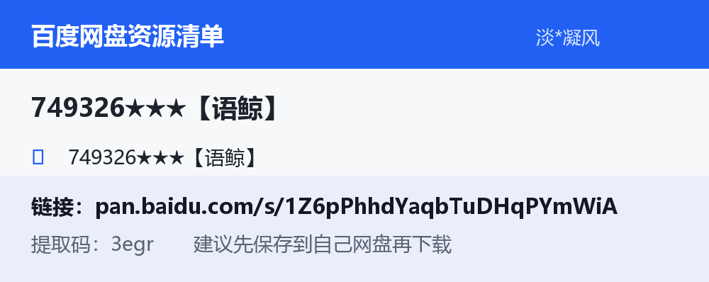 资源截图