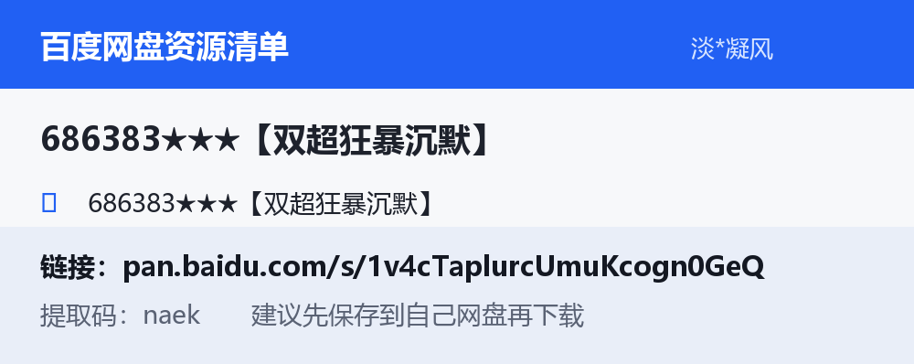 资源截图