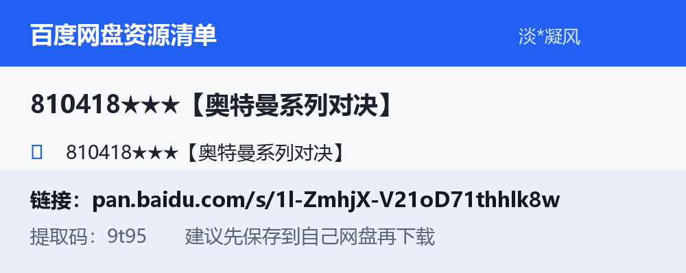资源截图