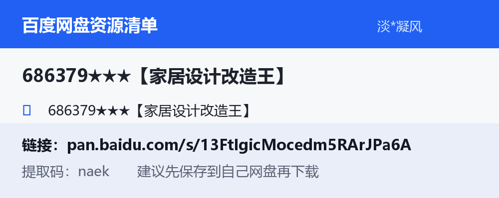 资源截图