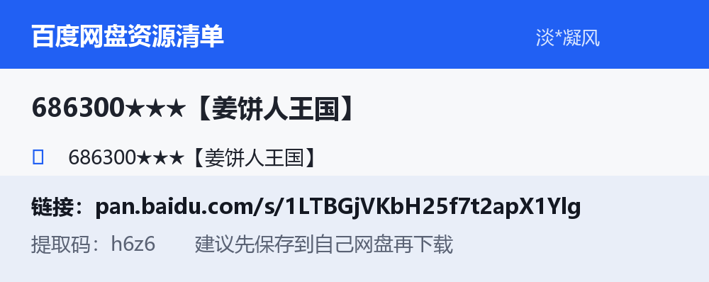 资源截图