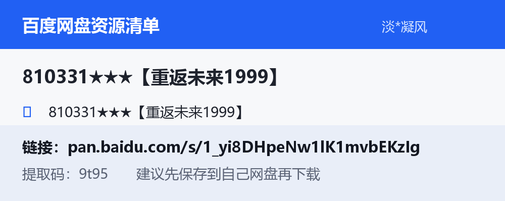 资源截图