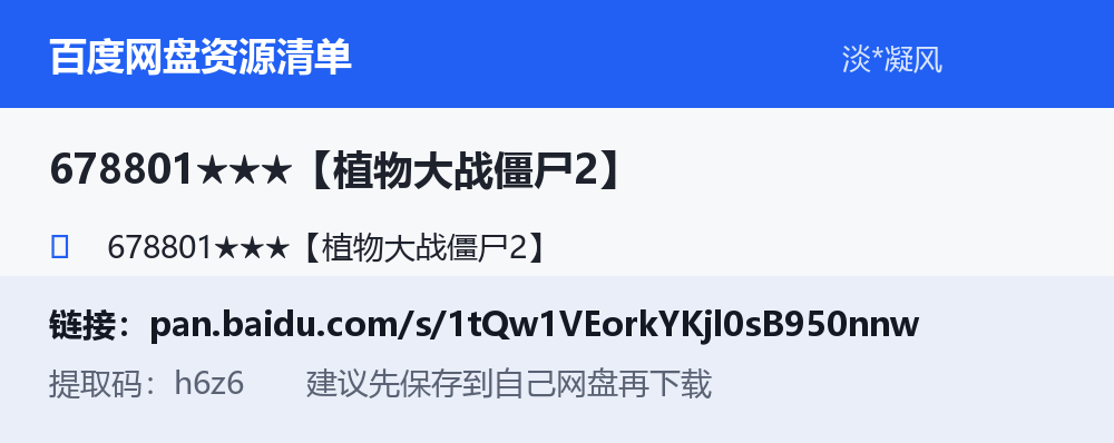资源截图
