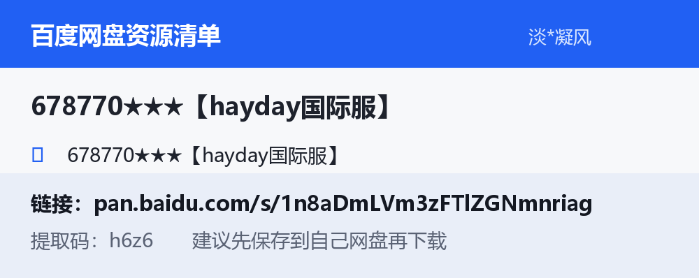资源截图