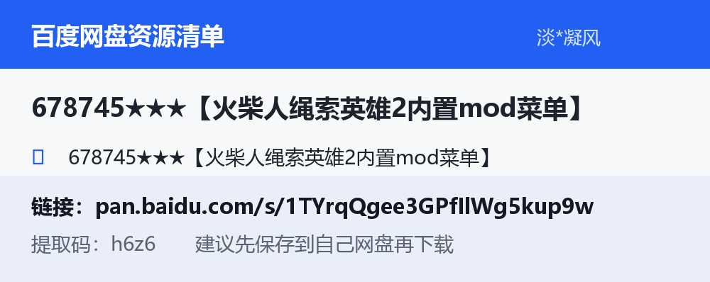 资源截图