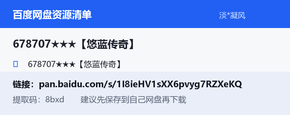 资源截图