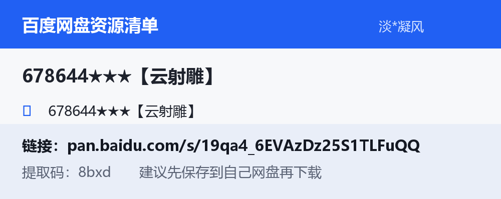 资源截图