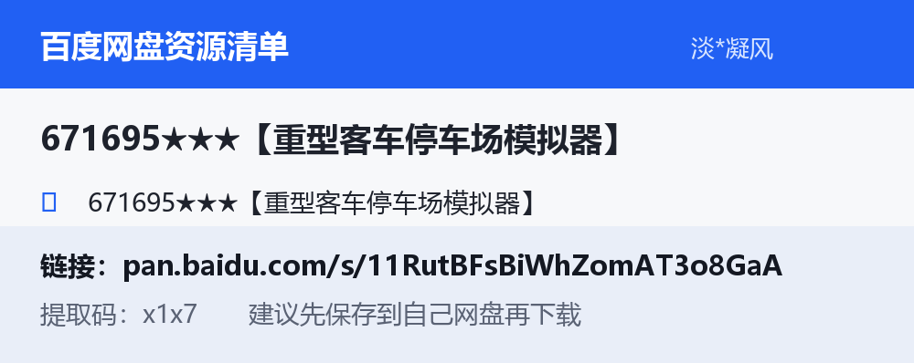 资源截图