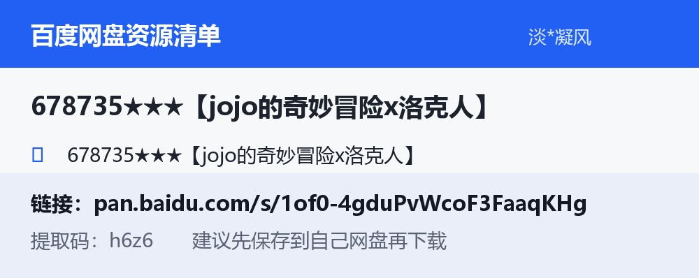 资源截图