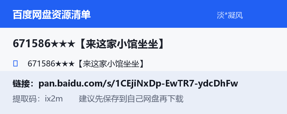 资源截图