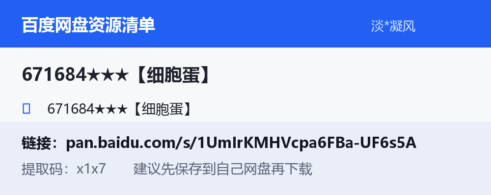 资源截图