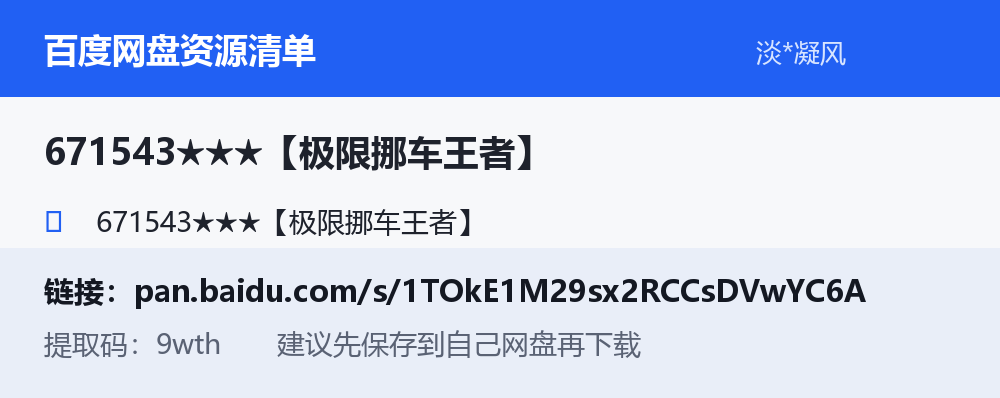 资源截图