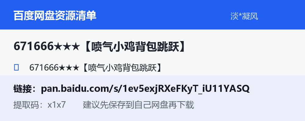 资源截图