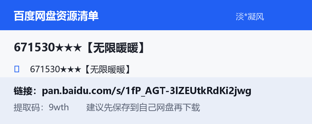 资源截图