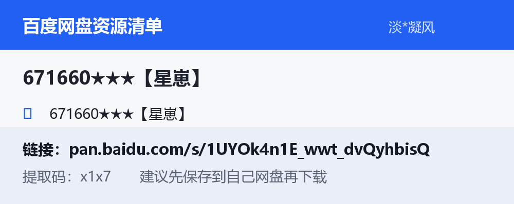 资源截图