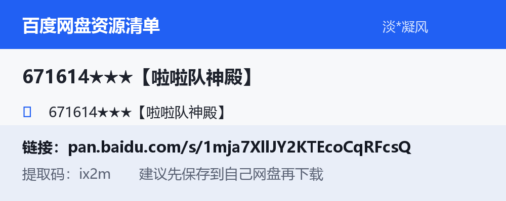 资源截图