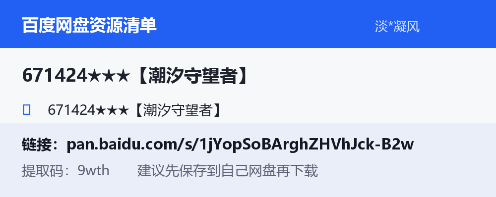 资源截图