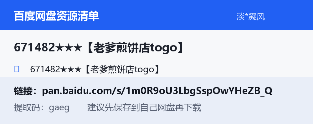 资源截图