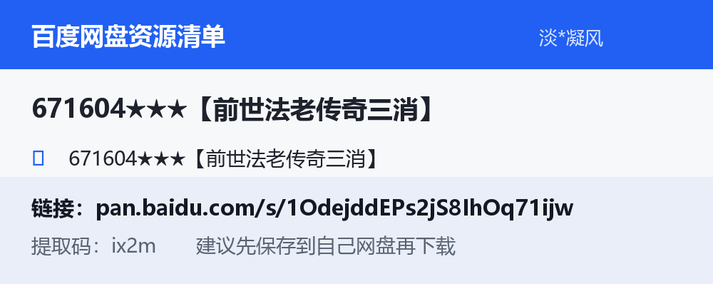 资源截图
