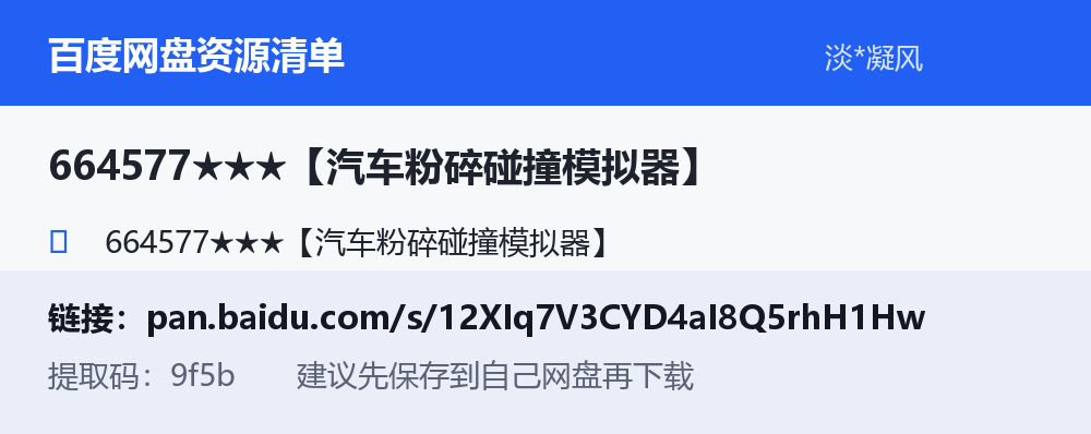 资源截图