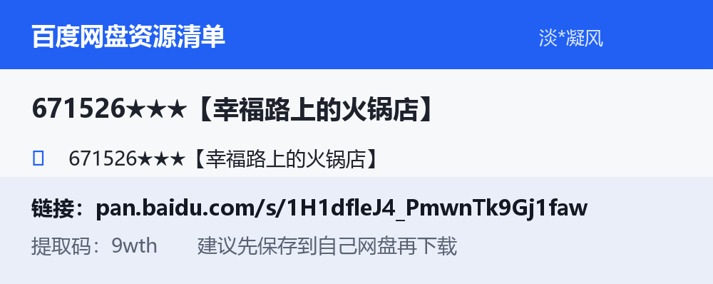 资源截图