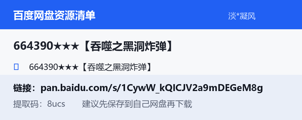资源截图
