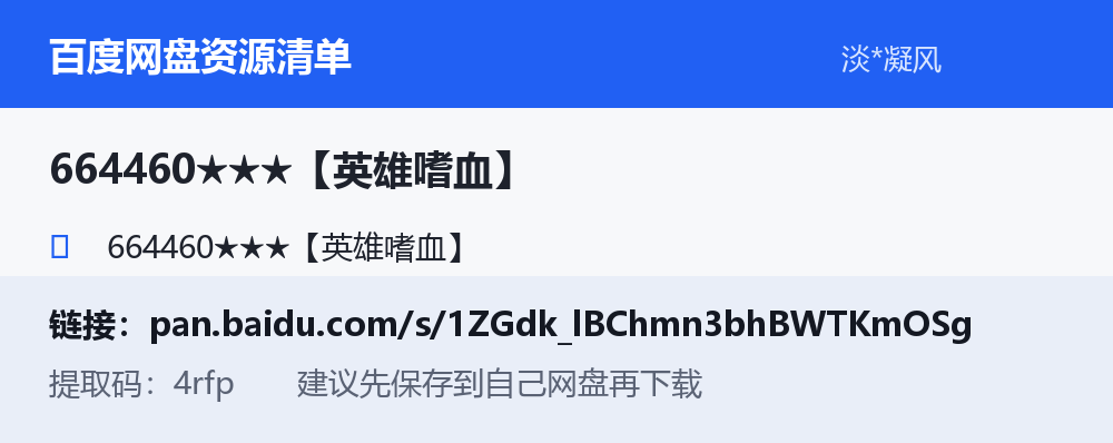 资源截图
