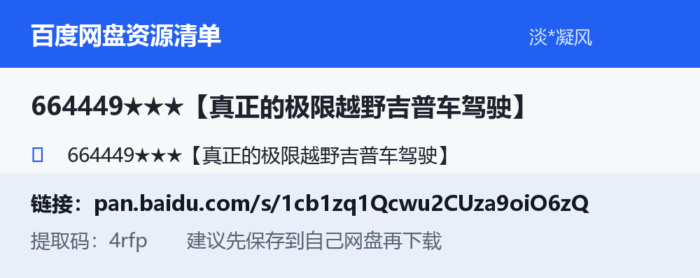 资源截图