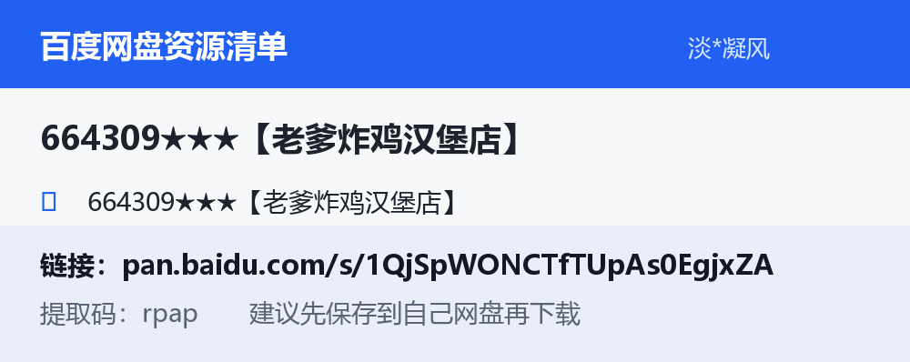 资源截图