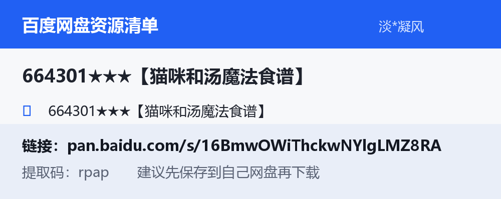 资源截图