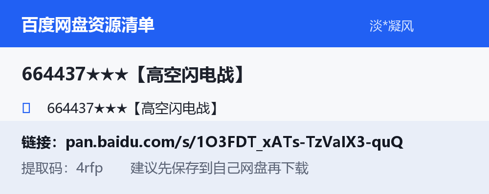 资源截图
