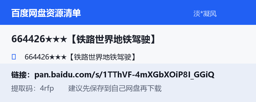 资源截图