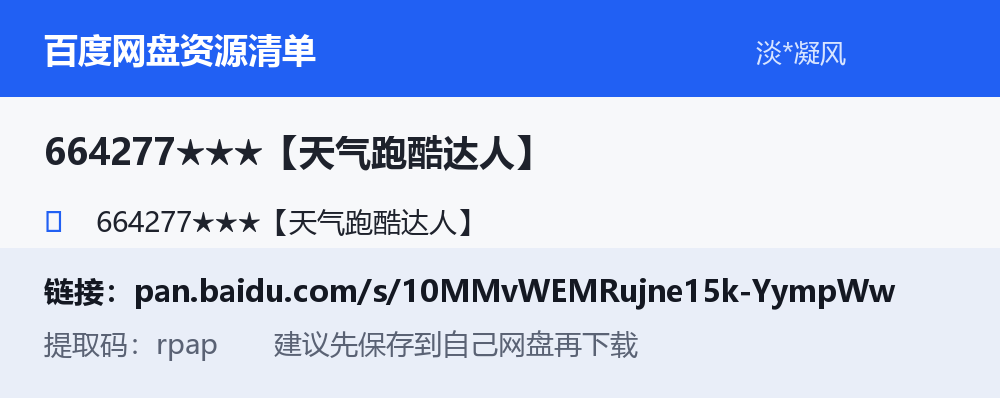 资源截图