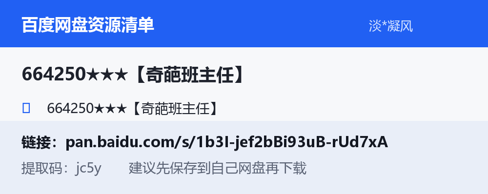 资源截图