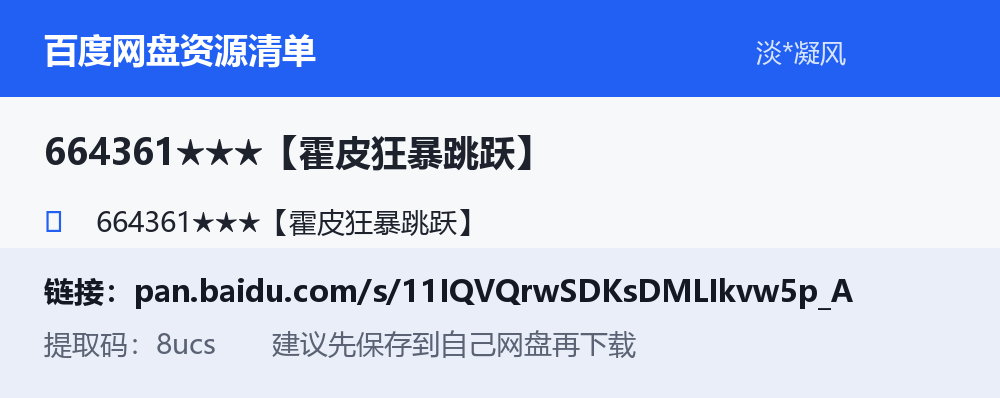 资源截图