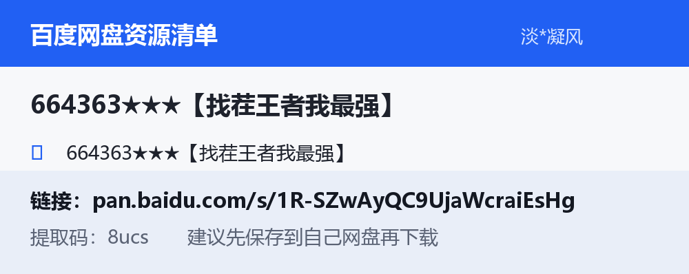 资源截图