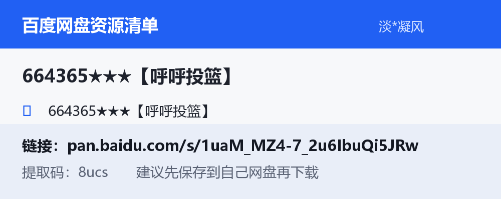 资源截图
