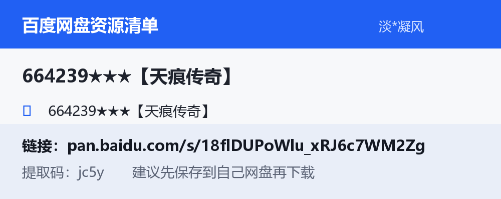资源截图